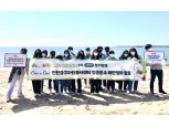 BBQ '올리버스', 왕산해수욕장 환경정화활동 진행