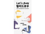 신한카드, MZ 맞춤 '럭키드로우' 이벤트 진행