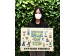 산업은행, 창립 68주년 기념 예금금리 추가 제공…최대 2.35%