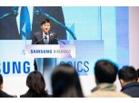 존림 삼성바이오로직스 대표 "포트폴리오·인력·프로세스로 글로벌 바이오 기업 도약"