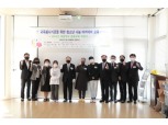 DGB생명, 해밀학교에 스마트재배기기 기증 · 금융교육 실시
