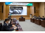 농협상호금융, 제1차 '상호금융 디지털혁신 협의회' 개최