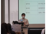 자취방 구하기 어려워 ‘창업’한 이재윤 대표
