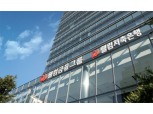 웰컴저축은행, 오늘부터 정기예금 금리 인상한다