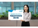 동양생명 ‘(무)수호천사꼭필요한치아보험(갱신형)’ 출시