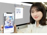 KT, NFT 사업 본격화…민클서 웹툰 NFT 베타 서비스 실시