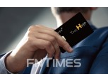 현대차증권 “VIP 고객 대상 ‘프로골퍼 지원’ 만족도 높아”