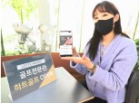 롯데하이마트, 모바일 골프 전문관 ‘하트골프’ 선보여… 골프 트렌드 반영