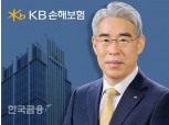 김기환 KB손보 대표, 보험업계 신사업 선도