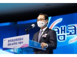 캠코 창립 60주년…권남주 사장 “소상공인·자영업자 지원 총력”