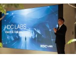 HDC랩스 “2024년 기업가치 1조 달성한다”…신사옥 서초동 이전
