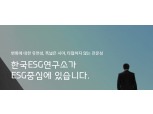 "기업 물적분할 시 주식매수청구권 부여·자기주식 일부 소각 필요"