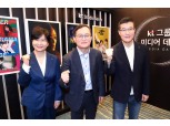 KT "2025년 미디어·콘텐츠 매출 5조 목표"…미디어 밸류체인 강화