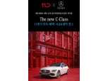BMW 시승부터 구매까지 11번가에서 해결하세요!