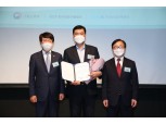 롯데호텔, 고용노동부 주최 ‘청년친화형 기업 ESG 지원 사업’ 참여