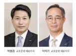 박봉권·이석기 투톱, ‘관리의 교보’를 ‘투자의 교보’로