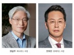 권길주·조좌진 사장, 디지털 중심 카드시장 퀀텀점프 노린다