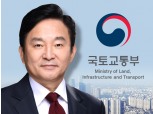 원희룡 국토부장관 후보, 제주도지사 시절 행보로 살펴본 부동산정책 전망은