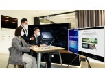 삼성전자, 'Neo QLED 8K' 중심으로 TV 신기술 알린다