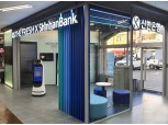 GS더프레시·신한은행, 금융 서비스 가능한 디지털 혁신점포 열어
