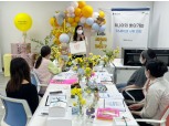위니아, 출산 앞둔 예비모 응원하는 ‘베이비샤워 프로젝트’ 진행
