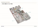 대우건설, ‘아파트 증축형 리모델링’ 특화평면 개발…리모델링 수주 경쟁력 강화