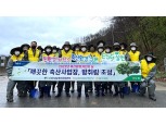 나눔축산 '깨끗한 축산사업장, 방취림 조성' 행사 실시