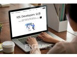 한국투자증권, 오픈 API 플랫폼 ‘KIS 디벨로퍼스’ 운영… “혁신 금융 생태계 조성”