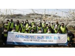 NH농협카드, '농촌 일손돕기' 실시