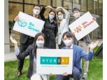 “진정성 있는 ESG 경영 속도낼 것”현대百그룹, 통합 ESG브랜드 ‘리그린·위드림’ 선보여