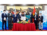 신보, 베트남 중소기업개발기금과 MOU…중기 지원 협력