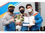 CJ대한통운, 산불 막은 ‘의인 택배기사’ 길현철씨에 감사장