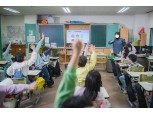 한화그룹 ‘맑은학교 만들기’ 시작