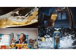롯데칠성음료, '클라우드 대표 모델' 전지현 앞세워 신규 캠페인 전개