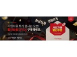 농업박물관, '제11회 농(農)사랑 쌀(米)사랑 공모전' 개최