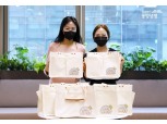 동양생명, ‘한부모 위한 기저귀가방 만들기’ 캠페인 진행