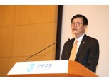 이창용 한국은행 총재 취임…"성장-물가 정교하게 균형 잡아가며 정책 운용해야 할 때"
