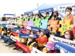 농협, 2022년 '국민과 함께하는 농촌봉사활동' 발대식 개최