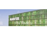 네이버 최수연, 7월부터 임직원에 ‘업무공간’ 자율성 부여…‘커넥티드 워크’ 도입