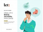 롯데손보, 주요 암 보장만 담아 저렴한 '미니암보험' 신상품 출시