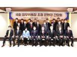 은행권 수장들 "유통·통신·배달·등 생활서비스 진출 허용해달라“
