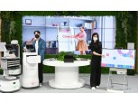 LG전자, 차세대 스마트 교육 솔루션 선보여