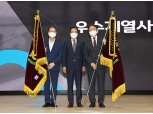 농협중앙회, 1/4분기 종합경영분석회의 개최