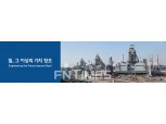 ‘현대제철’ 살까 말까… 목표가 두고 엇갈린 증권사 시선