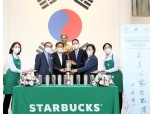 스타벅스, 윤봉길 의사 상하이 의거 90주년 기념…2000만원·텀블러 전달