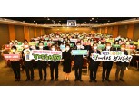 경기농협 여성복지·사회공헌 담당자 사업추진 전략회의 개최