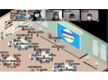 콜마비앤에이치, 메타버스 플랫폼 '게더타운'에서 신입사원 교육 진행