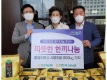 인천농협·인천축산농협, 대한노인회에 쌀 800kg 기탁