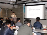 요진건설산업, CSO 주관 ‘협력사 대표이사 안전보건 간담회’ 개최
