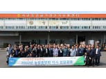 이성희 농협중앙회장, 제주 지역 디지털농업 현장 방문